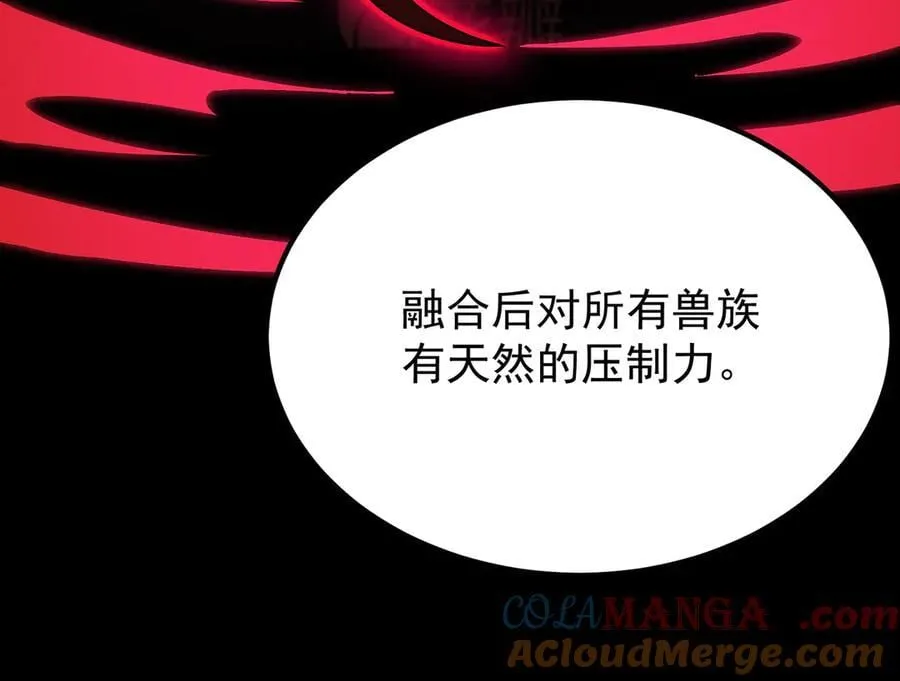 第22话 异变突生100