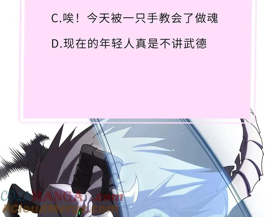 第19话 大比第二阶段244