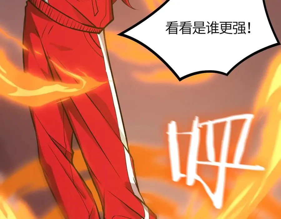 第19话 大比第二阶段238