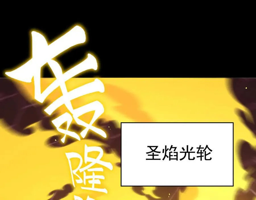 第20话 没让周毅使出全力130