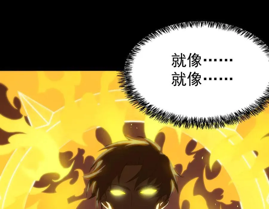第20话 没让周毅使出全力140