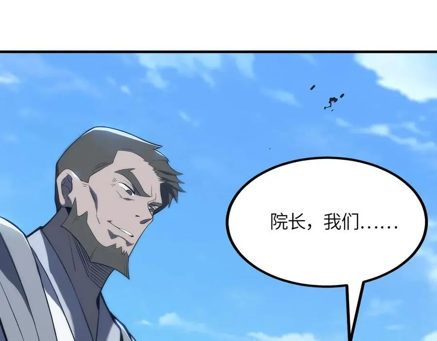 第21话 血脉融炼术122