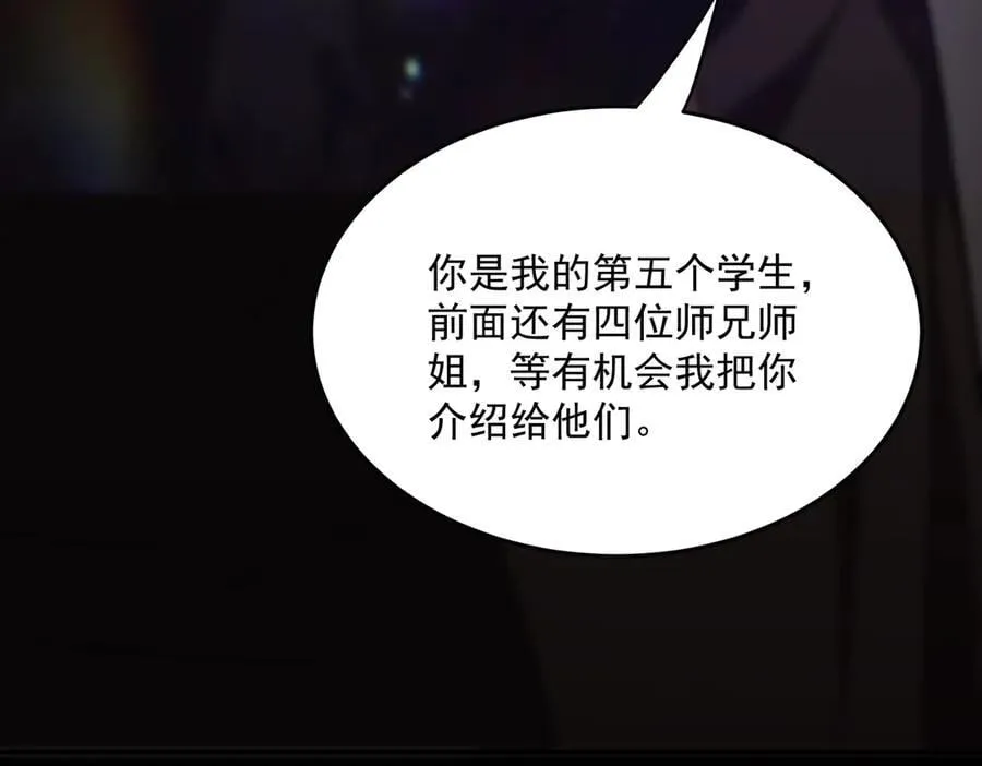 第22话 异变突生119