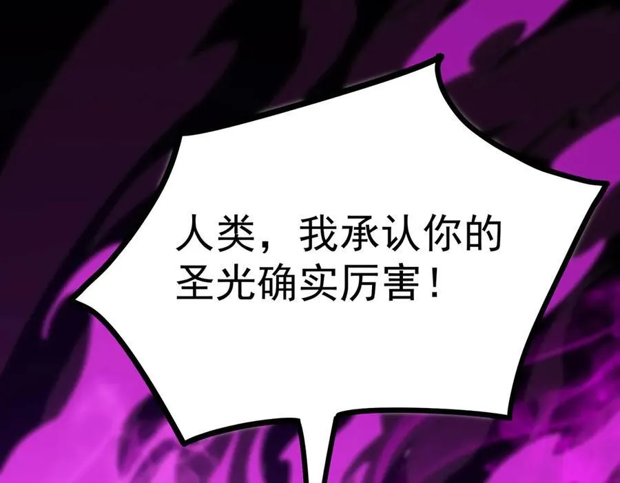 第19话 大比第二阶段34
