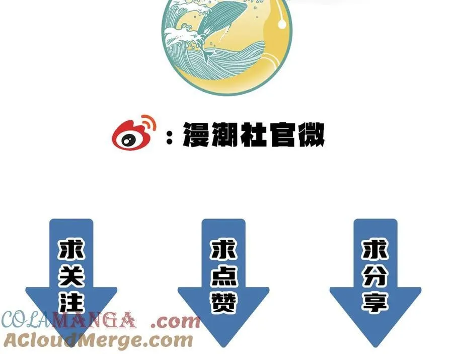 第21话 血脉融炼术236