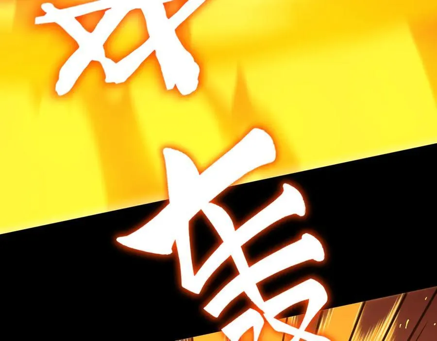第20话 没让周毅使出全力120