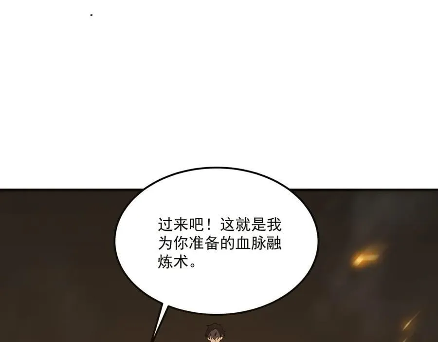 第22话 异变突生182