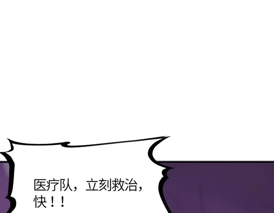 第19话 大比第二阶段187