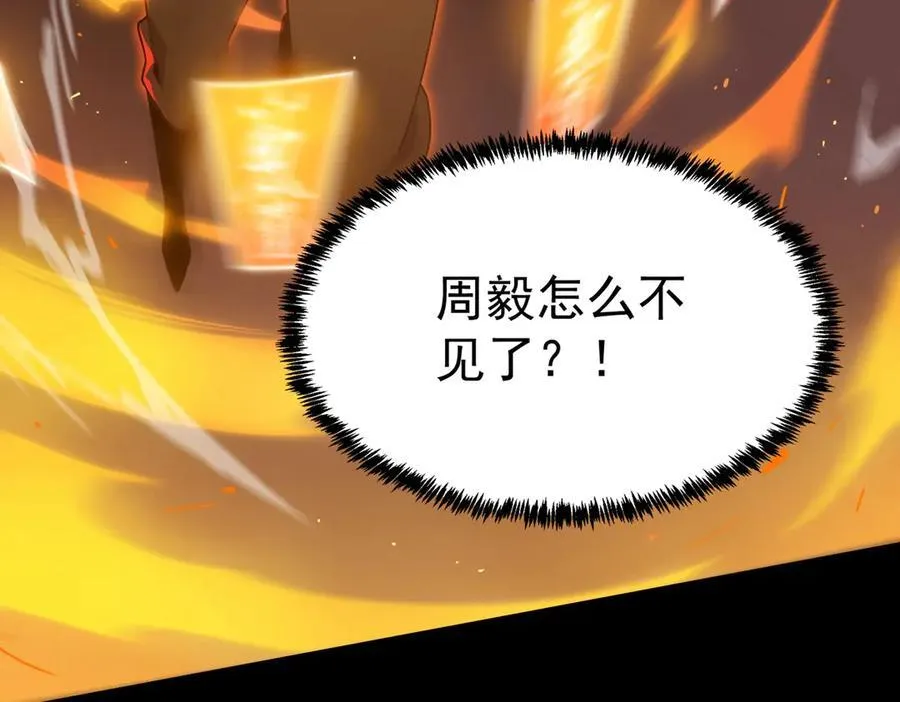第21话 血脉融炼术26