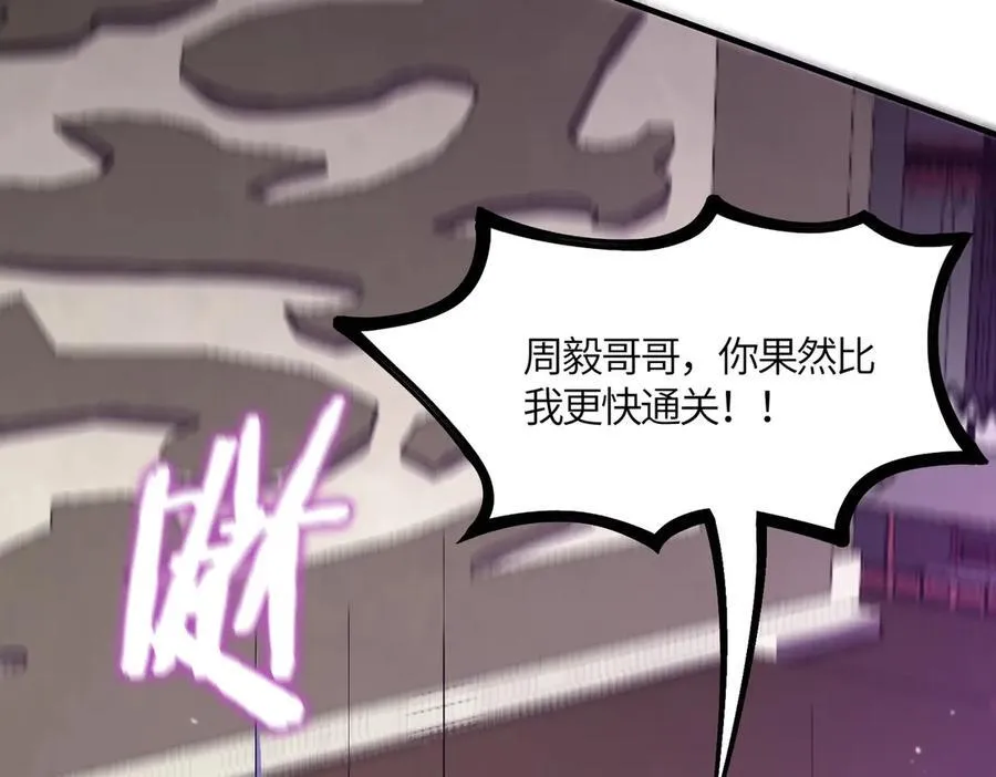 第19话 大比第二阶段174