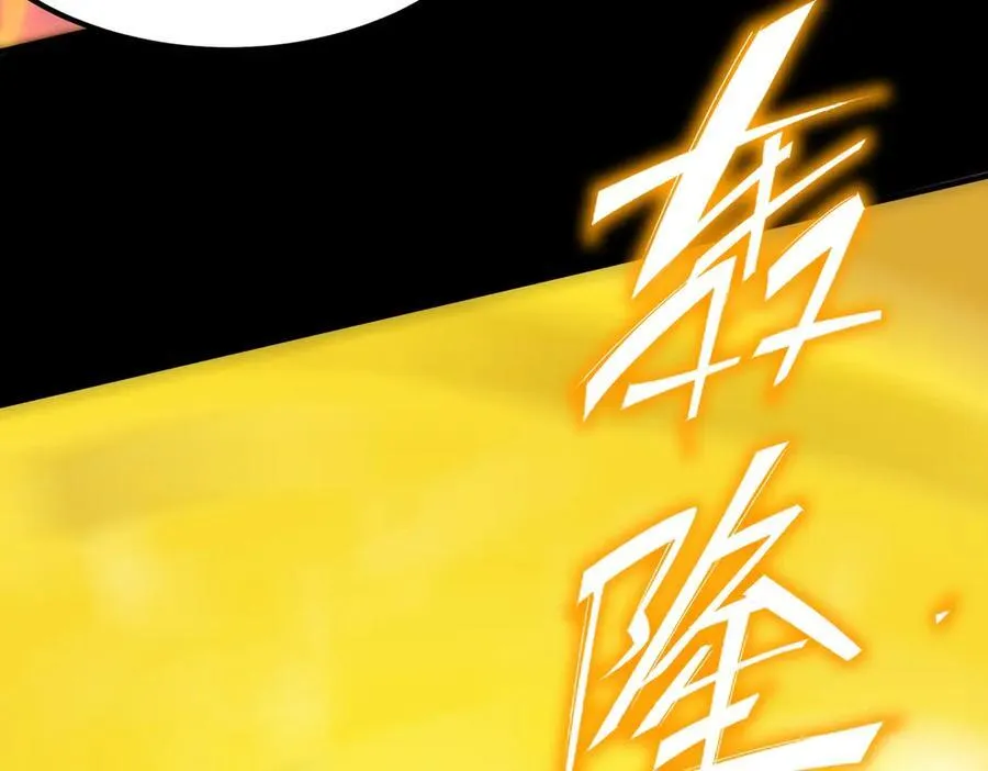 第19话 大比第二阶段11