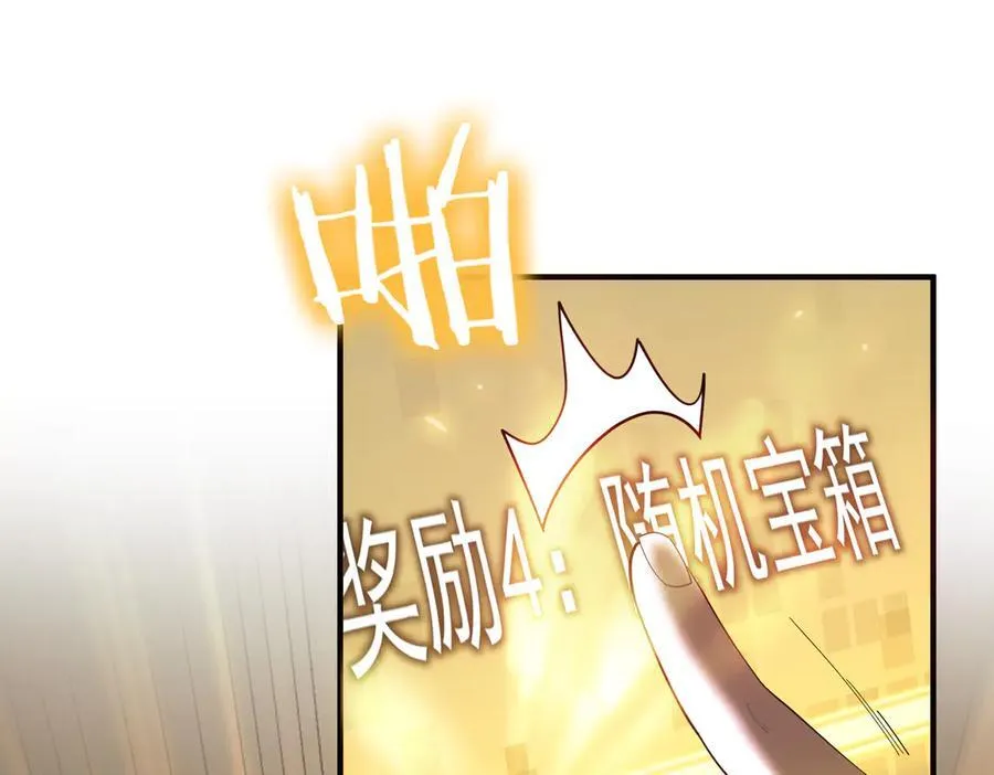 第22话 异变突生157