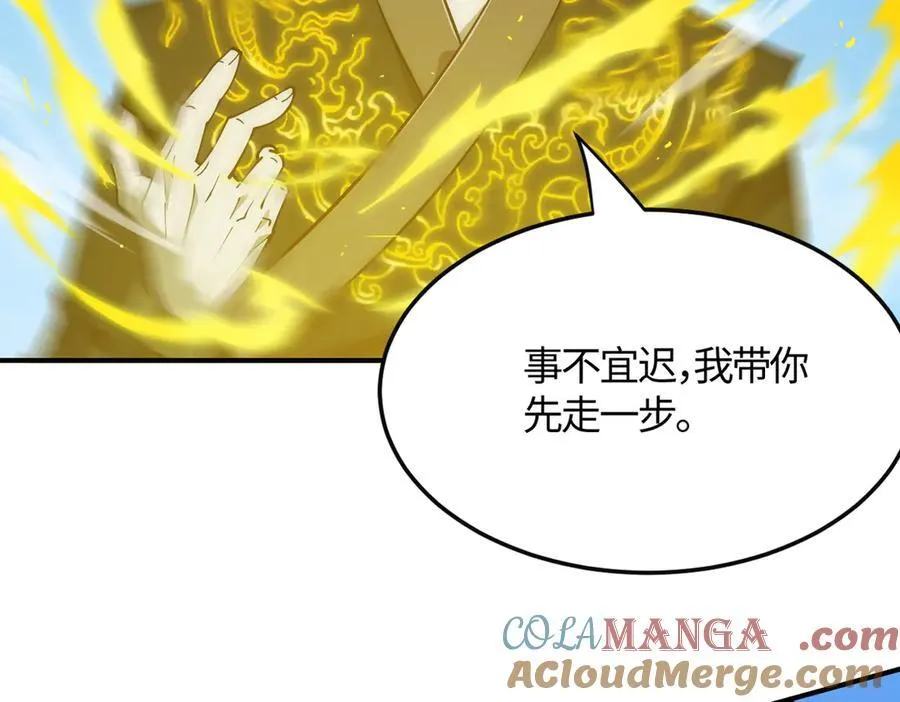 第22话 异变突生40