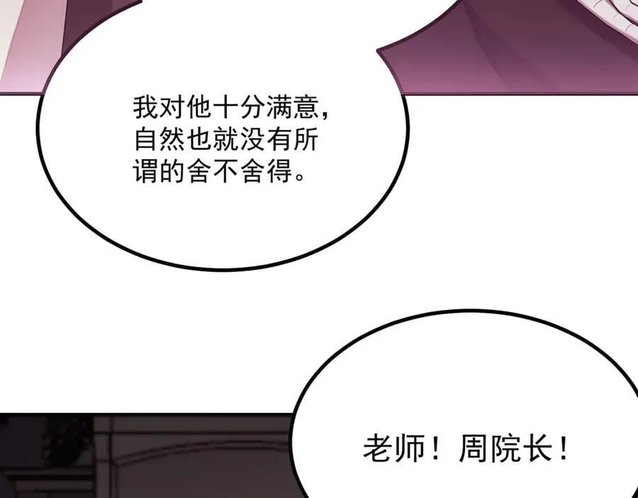 第22话 异变突生177