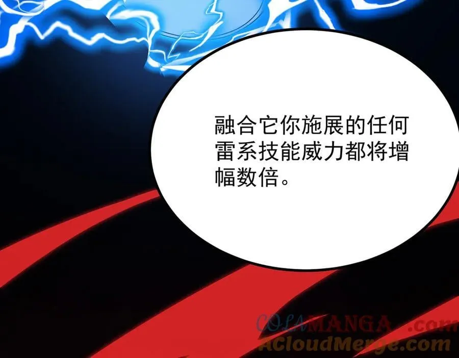 第22话 异变突生96
