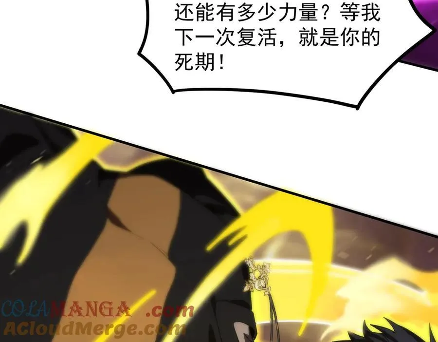 第19话 大比第二阶段48