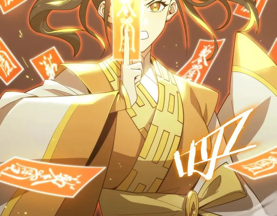 第21话 血脉融炼术15