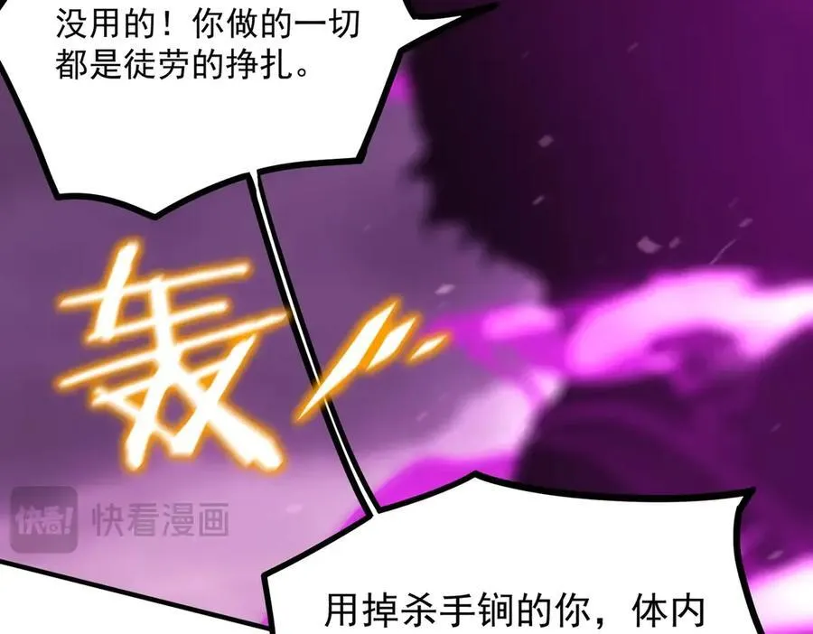 第19话 大比第二阶段47
