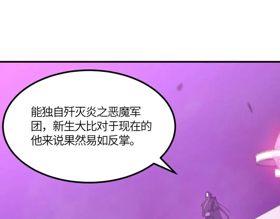 第19话 大比第二阶段146
