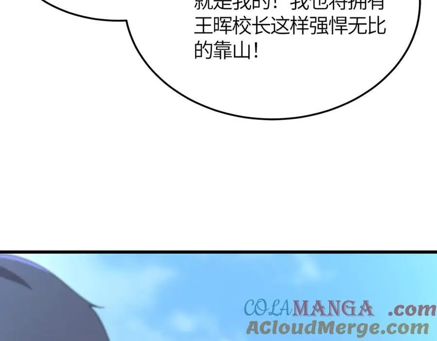 第22话 异变突生8