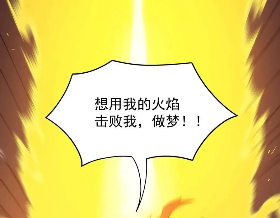 第20话 没让周毅使出全力160