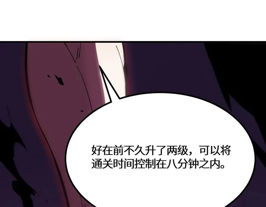 第19话 大比第二阶段114