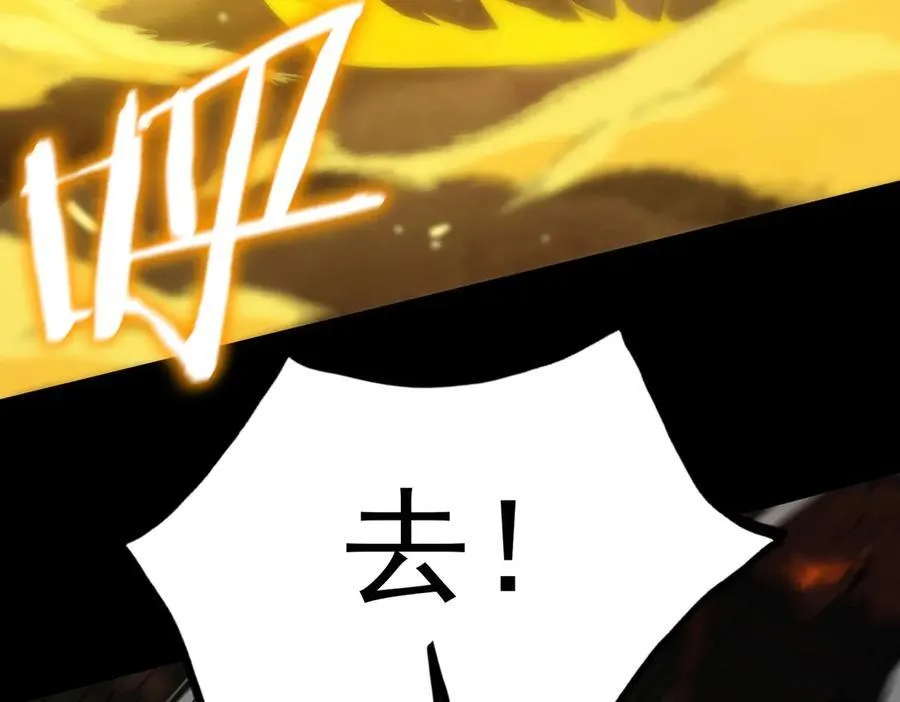 第21话 血脉融炼术54