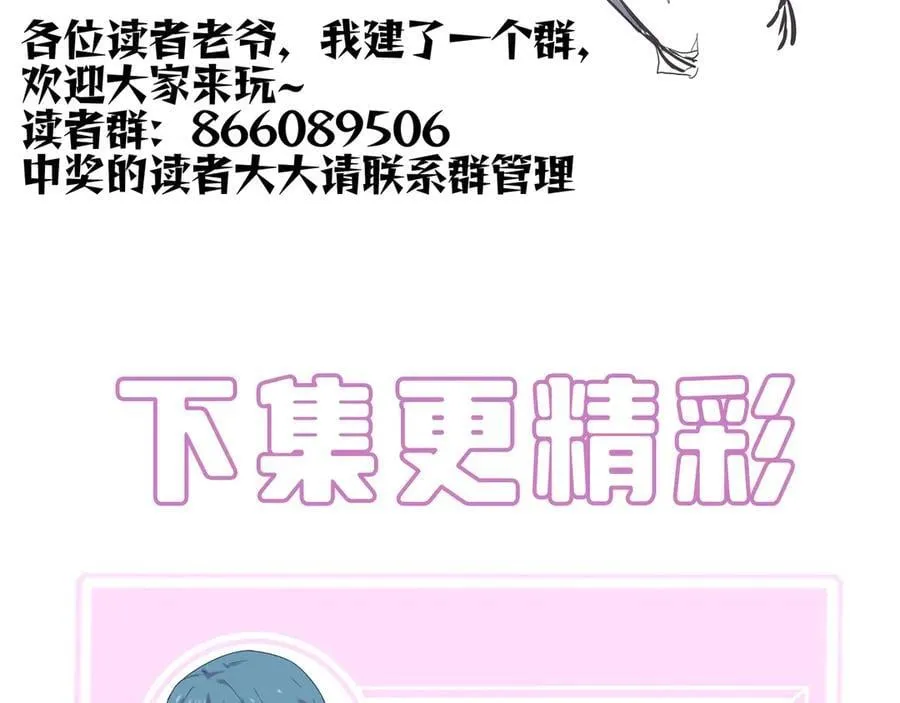 第20话 没让周毅使出全力230