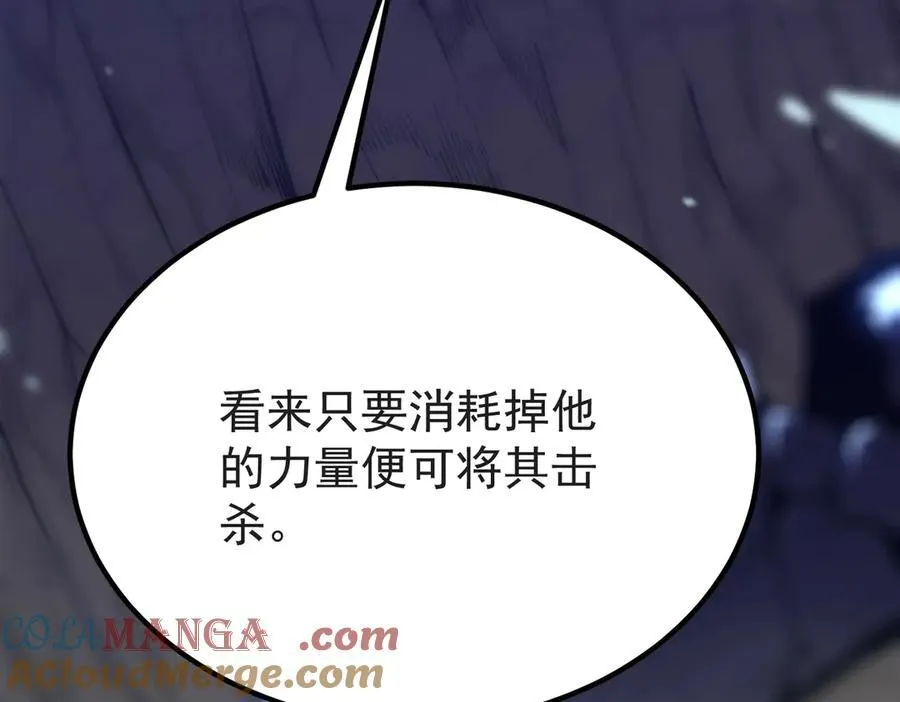 第19话 大比第二阶段88