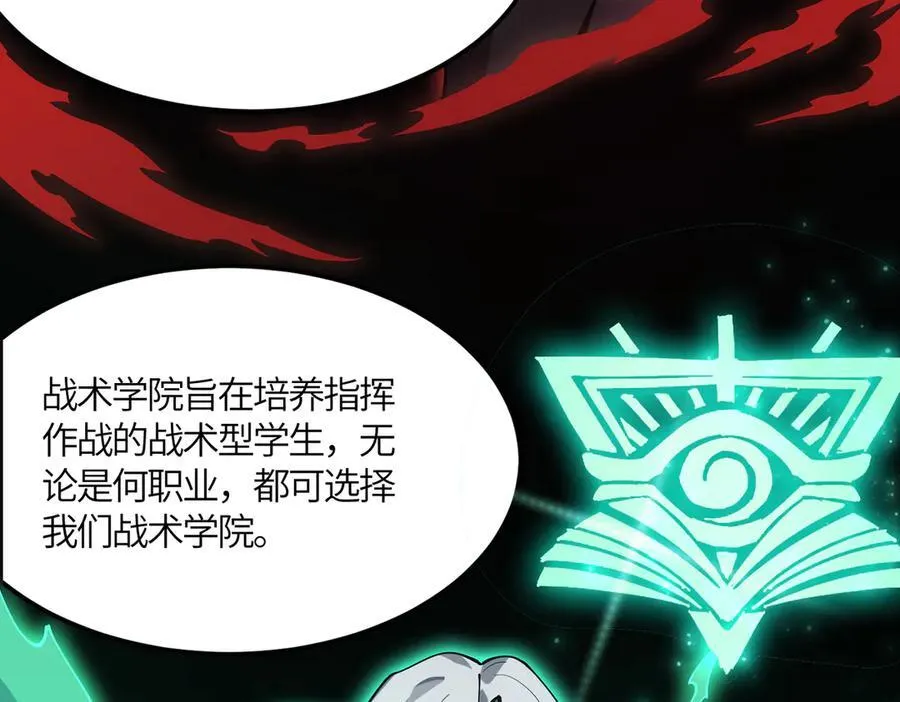 第21话 血脉融炼术165