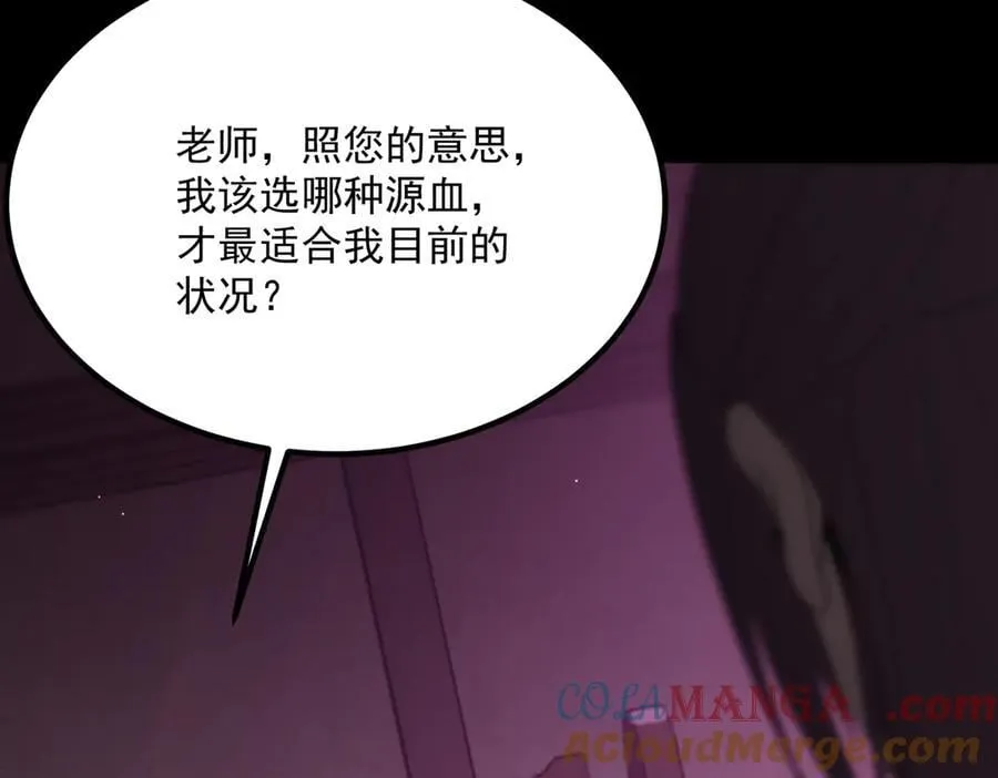 第22话 异变突生104