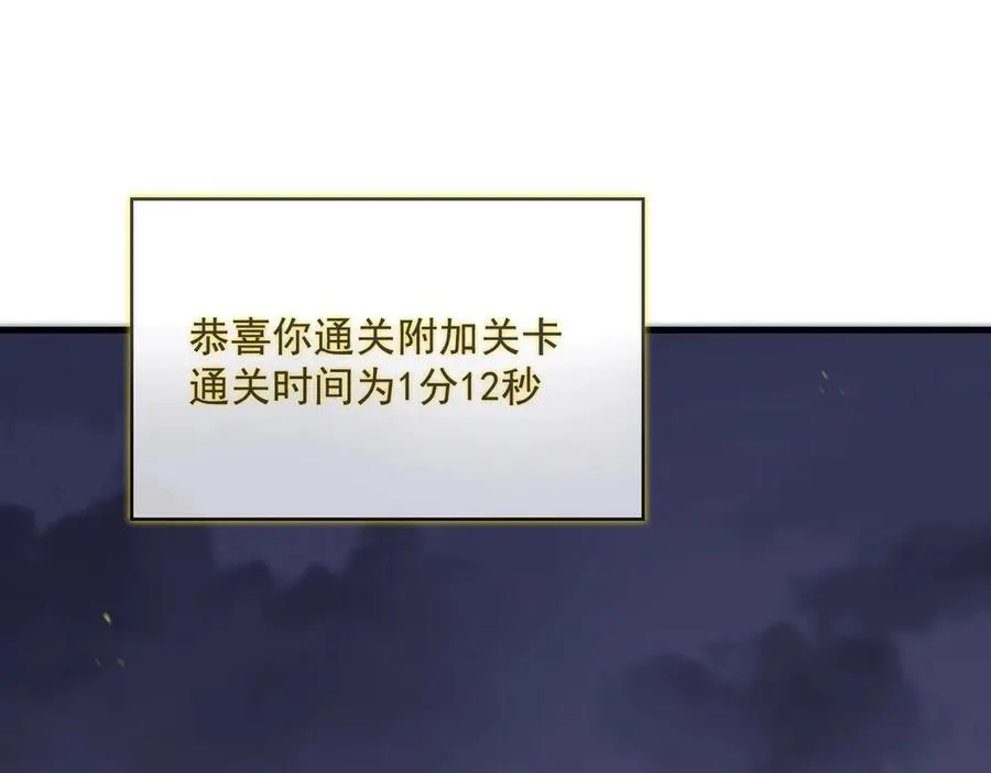 第19话 大比第二阶段79