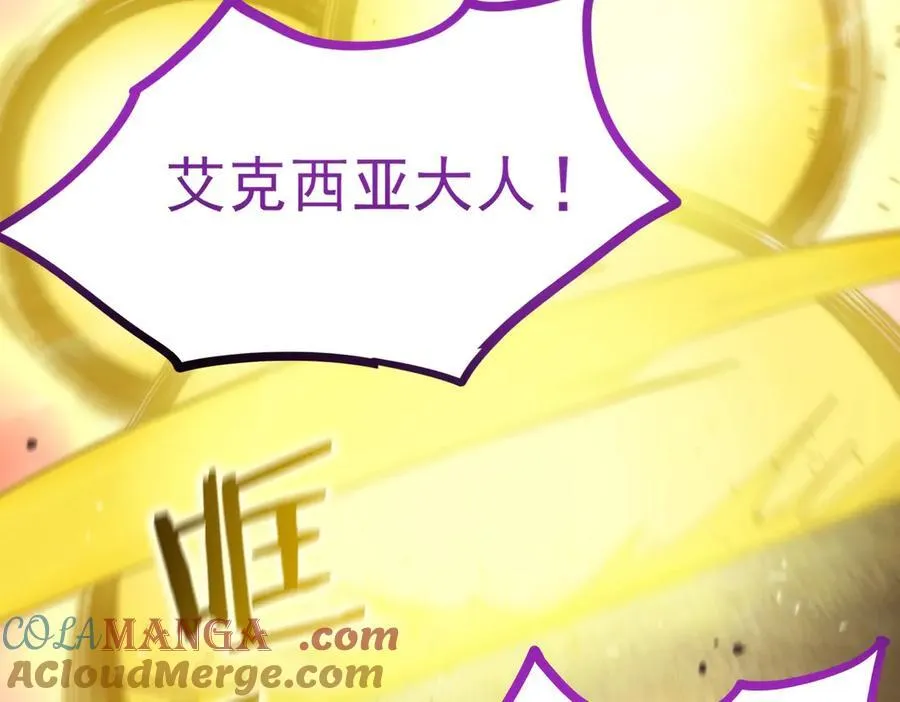 第19话 大比第二阶段76