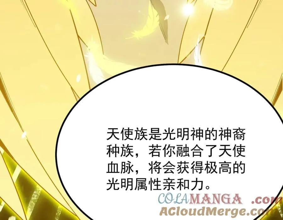 第22话 异变突生92