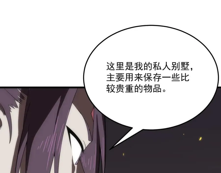 第22话 异变突生63