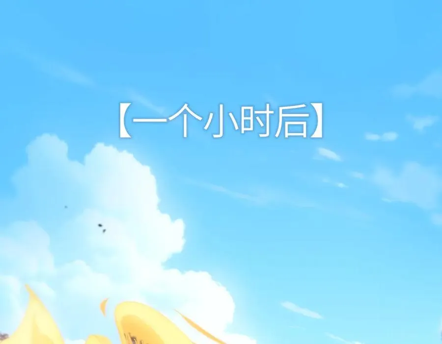 第19话 大比第二阶段195