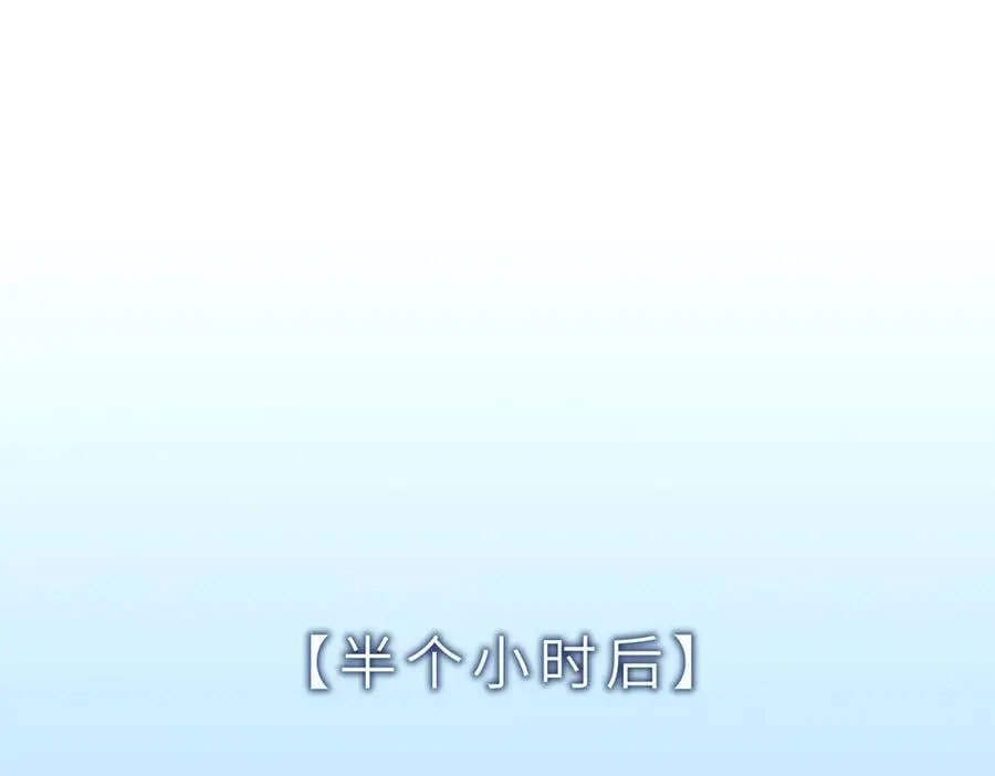 第21话 血脉融炼术139