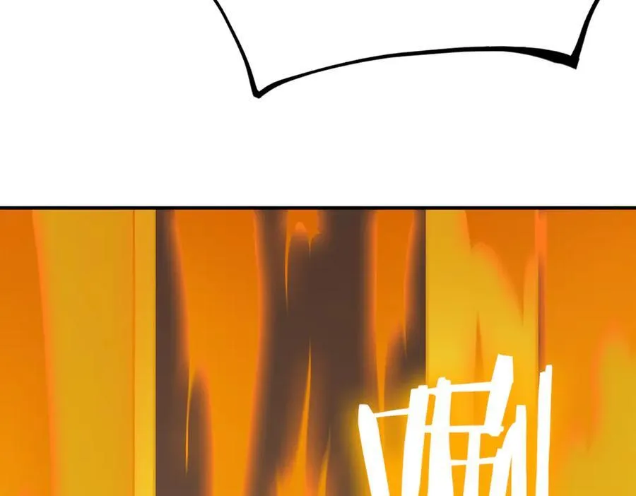 第22话 异变突生197