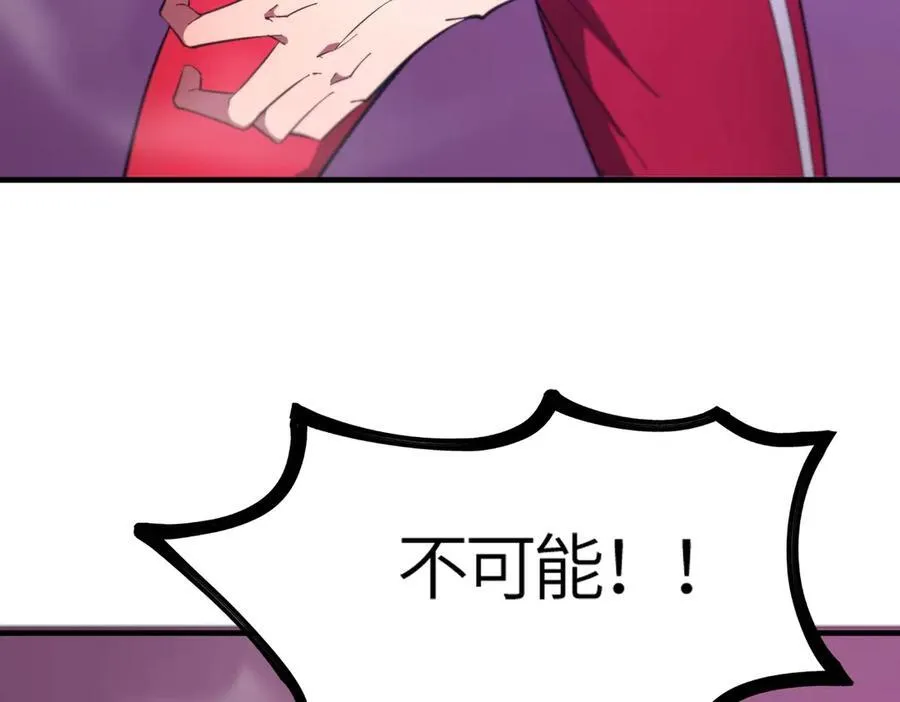 第19话 大比第二阶段159