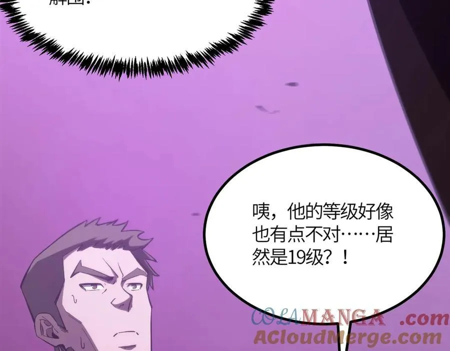 第19话 大比第二阶段136