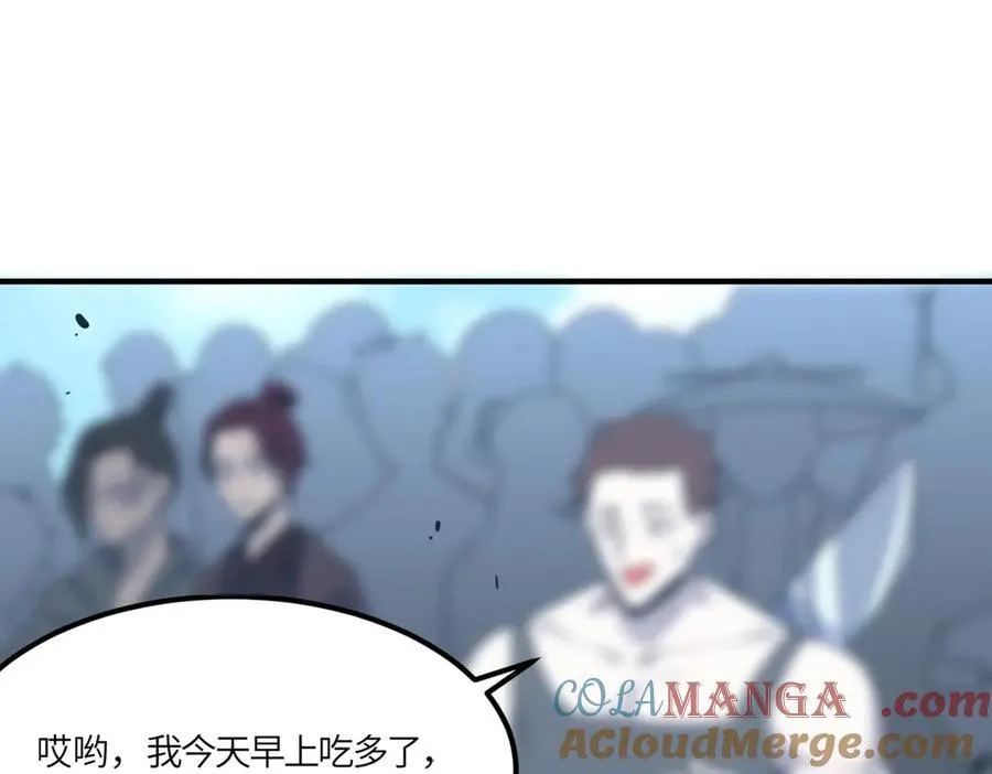 第21话 血脉融炼术108