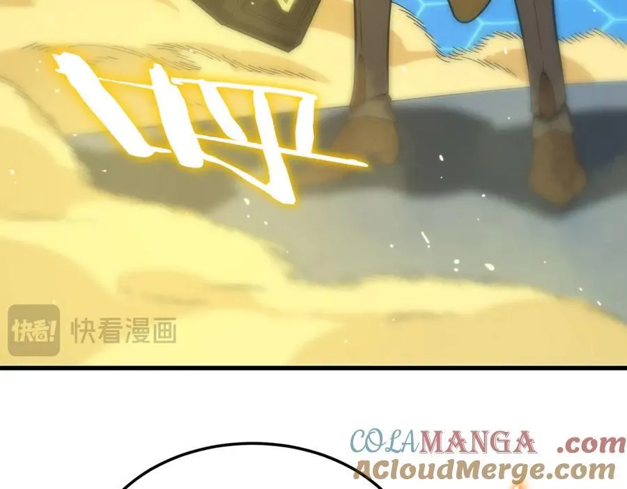 第21话 血脉融炼术92
