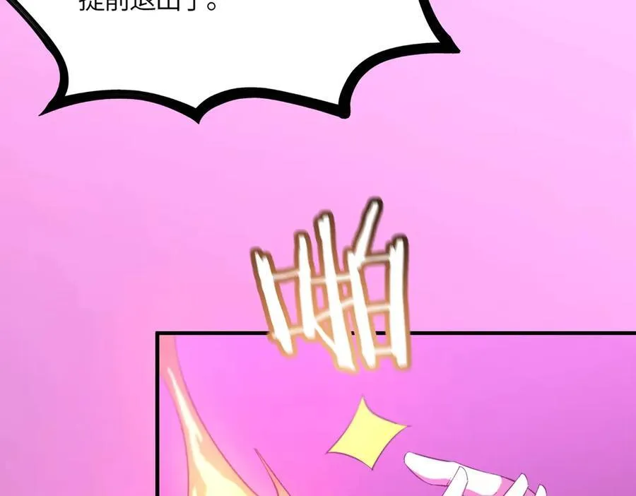 第19话 大比第二阶段162