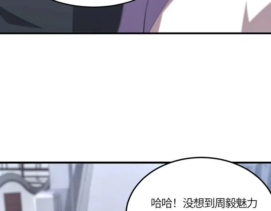 第22话 异变突生11