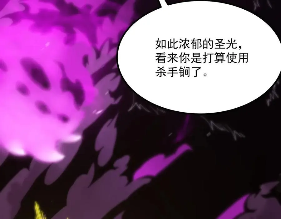 第19话 大比第二阶段43
