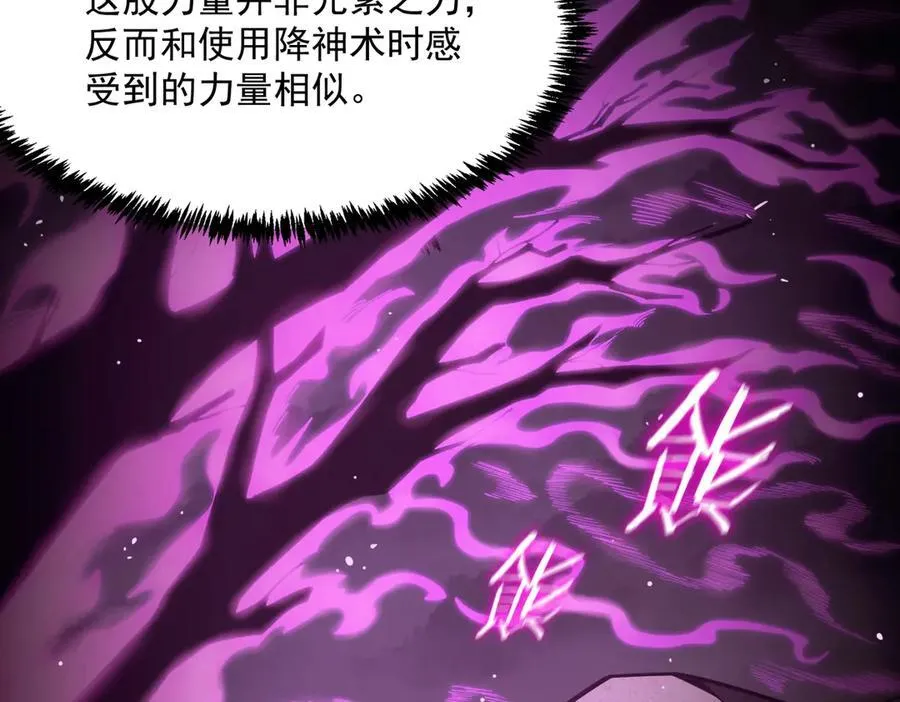 第19话 大比第二阶段93