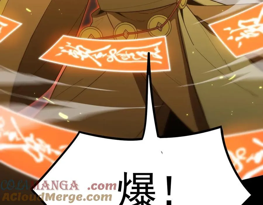 第21话 血脉融炼术16