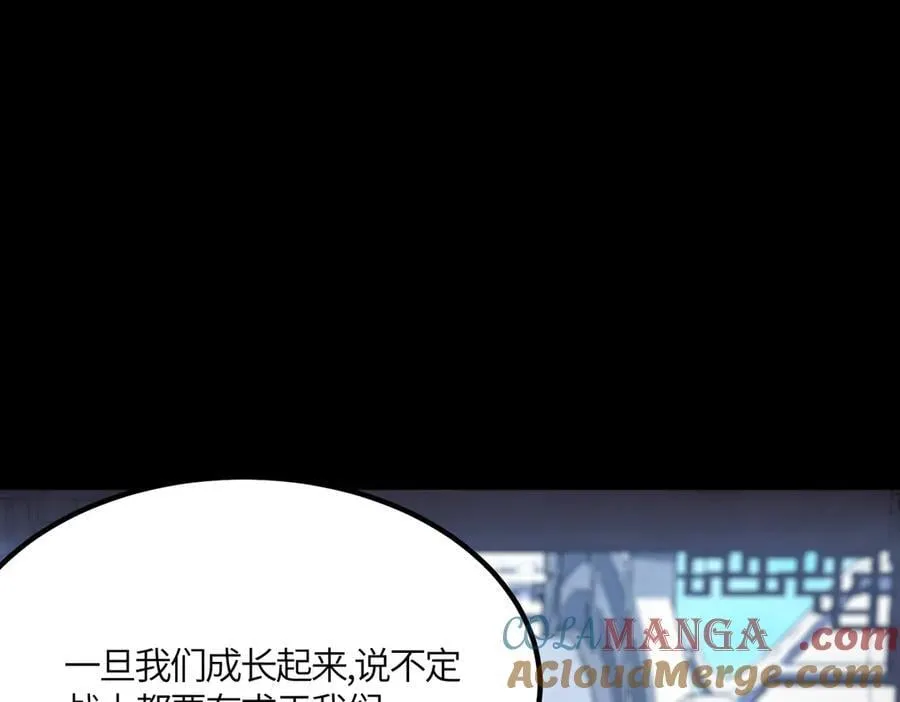 第21话 血脉融炼术172