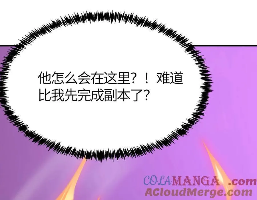 第19话 大比第二阶段156