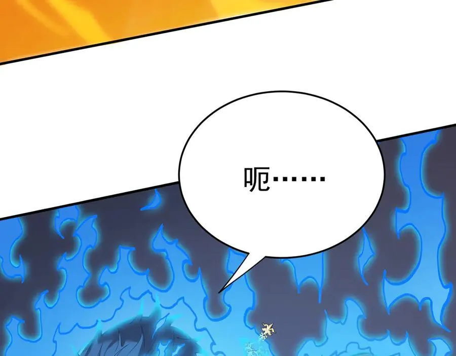 第22话 异变突生207